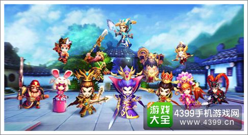 私奔到三国