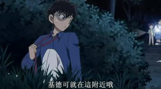 工藤新一