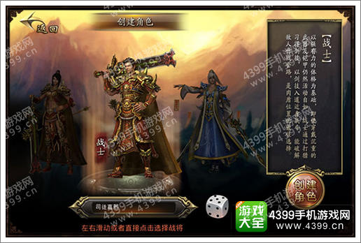 热血传奇手机版攻略