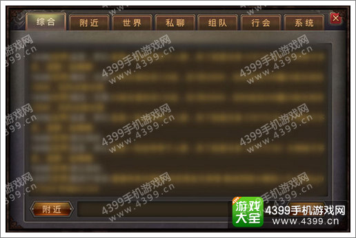 热血传奇手机版