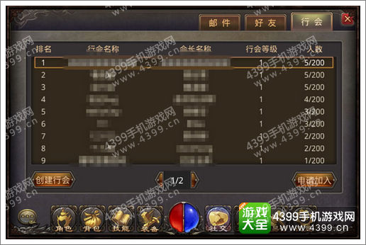 热血传奇手机版攻略