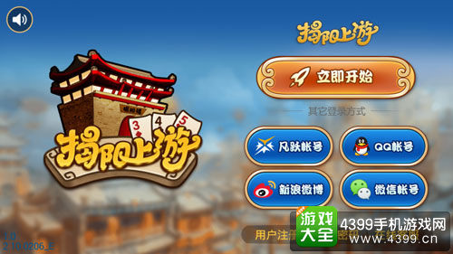 凡跃揭阳上游