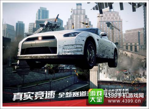 极品飞车2015