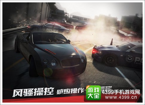 极品飞车2015