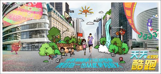召开运动会 天天酷跑疑似攒大招