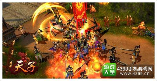 天子手游测试