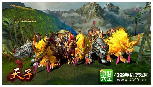 天子手游测试