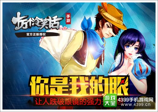 十万个冷笑话手游攻略