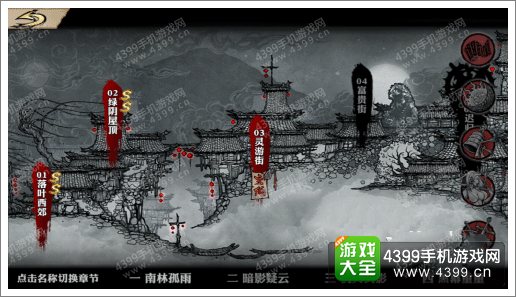 影之刃WP版6.26删档封测 精英招募
