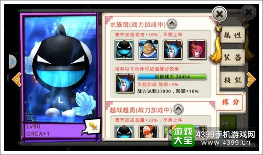 十万个冷笑话手游ORCA