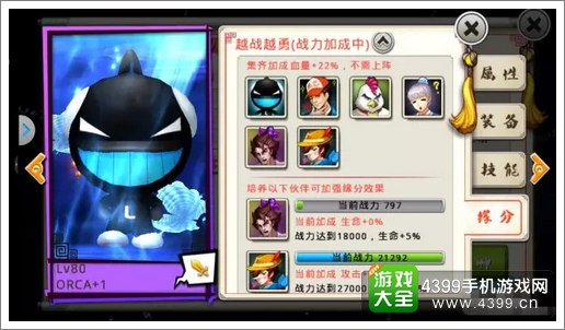 十万个冷笑话手游ORCA