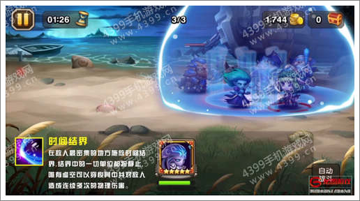 刀塔传奇虚空