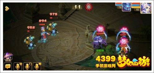 梦幻西游手游会心法波哪个好
