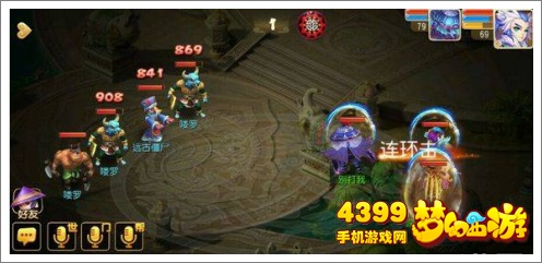 梦幻西游手游会心效果