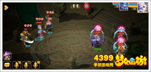 梦幻西游手游法波效果