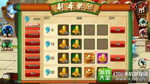 疾风火影攻略