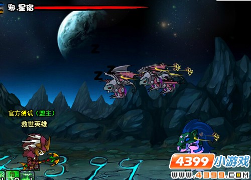  大闹天庭篇V17.2版本更新公告