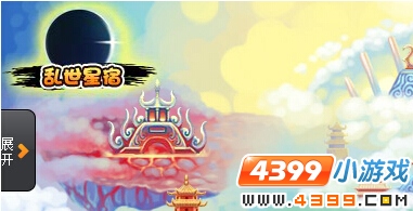  大闹天庭篇V17.2版本更新公告