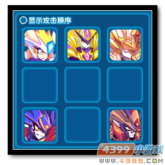 魔神世纪域天龙尊第二关打法攻略
