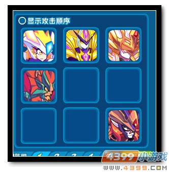 魔神世纪域天龙尊第二关打法