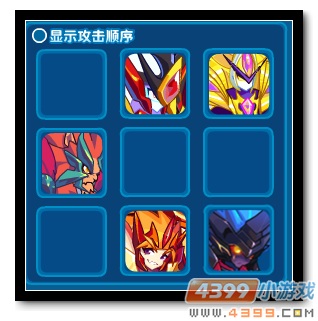 魔神世纪域天龙尊第三关怎么打