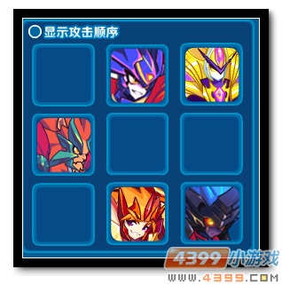 魔神世纪域天龙尊第二关打法