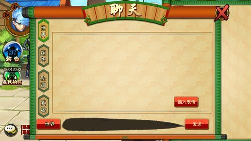 疾风火影好友
