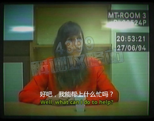她的故事攻略