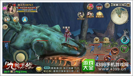 九阴真经手游