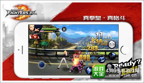 城里人的玩法 《拳皇97OL》自制格斗家头像