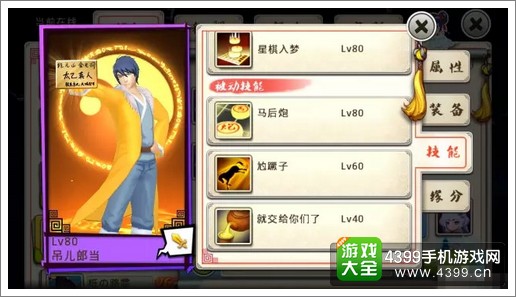十万个冷笑话手游太2真人