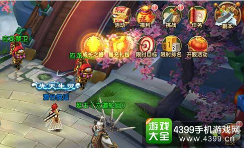 莽荒纪2礼包