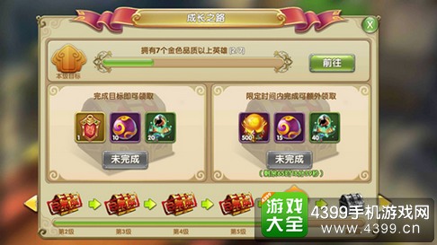 莽荒纪2手游