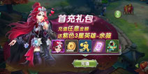 海量福利免费送 4399《莽荒纪2》手游26日首发