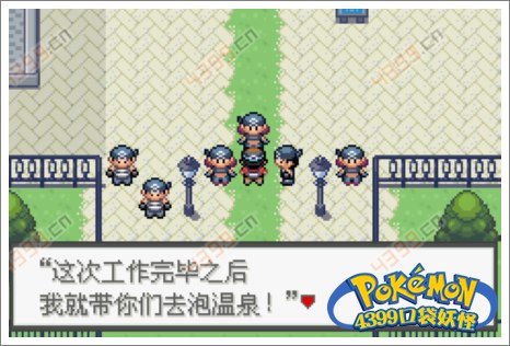 口袋妖怪极光石卡兹那市