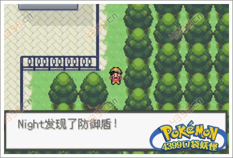 口袋妖怪极光石卡兹那市
