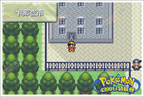 口袋妖怪极光石卡兹那市