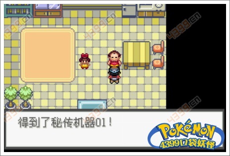 口袋妖怪极光石卡兹那市