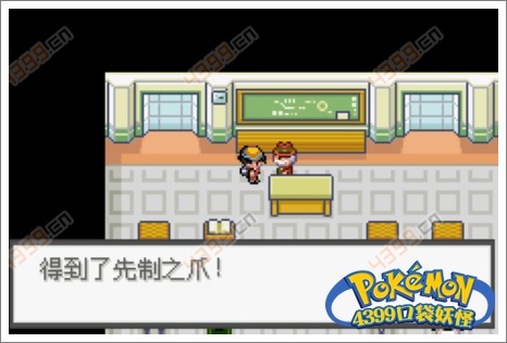 口袋妖怪极光石卡兹那市