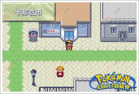 口袋妖怪极光石卡兹那市