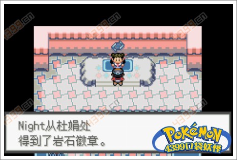 口袋妖怪极光石卡兹那市