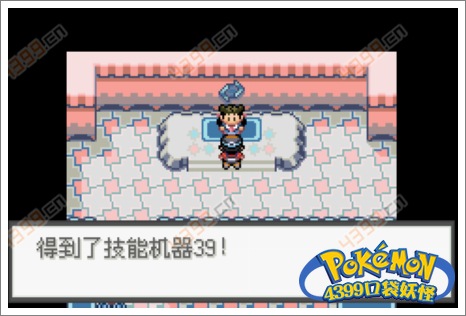口袋妖怪极光石卡兹那市