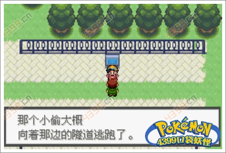 口袋妖怪极光石卡兹那市