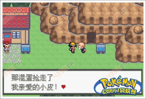 口袋妖怪极光石卡兹那市