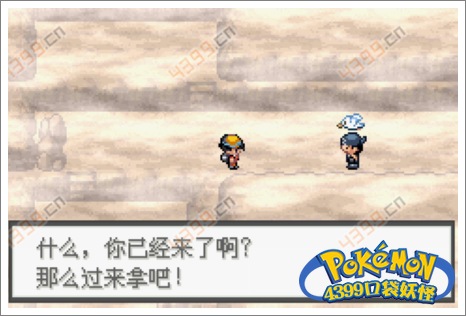 口袋妖怪极光石卡兹那市