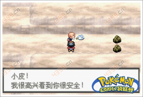 口袋妖怪极光石卡兹那市
