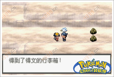口袋妖怪极光石卡兹那市