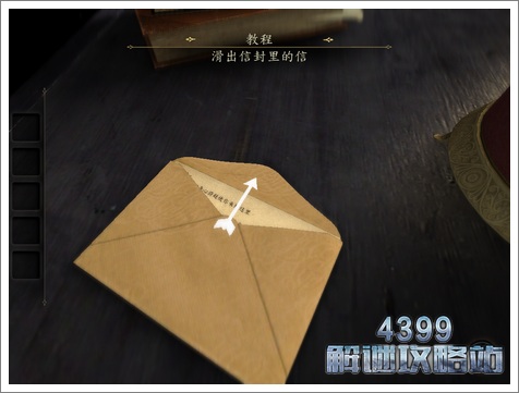 the room asia第一章教程