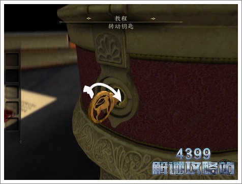the room asia教学关通关攻略