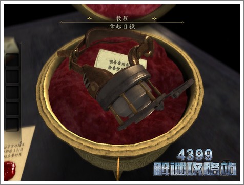 the room asia攻略